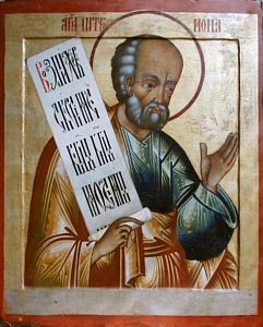 Jonah Russian Orthodox icon.